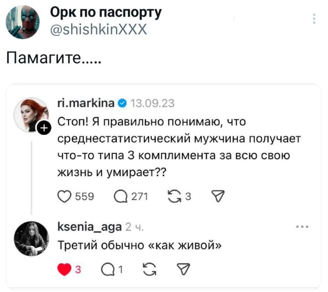 �����, ������� ��������� ����������