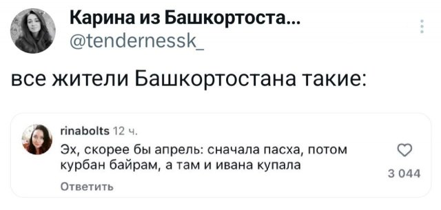 �����, ������� ��������� ����������