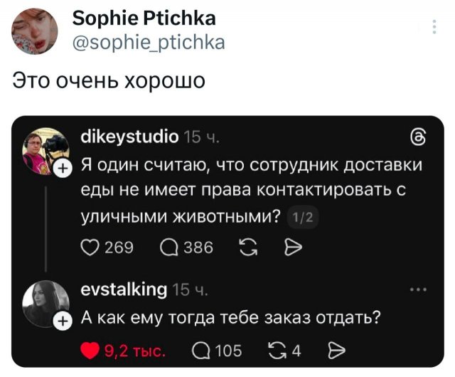 �����, ������� ��������� ����������