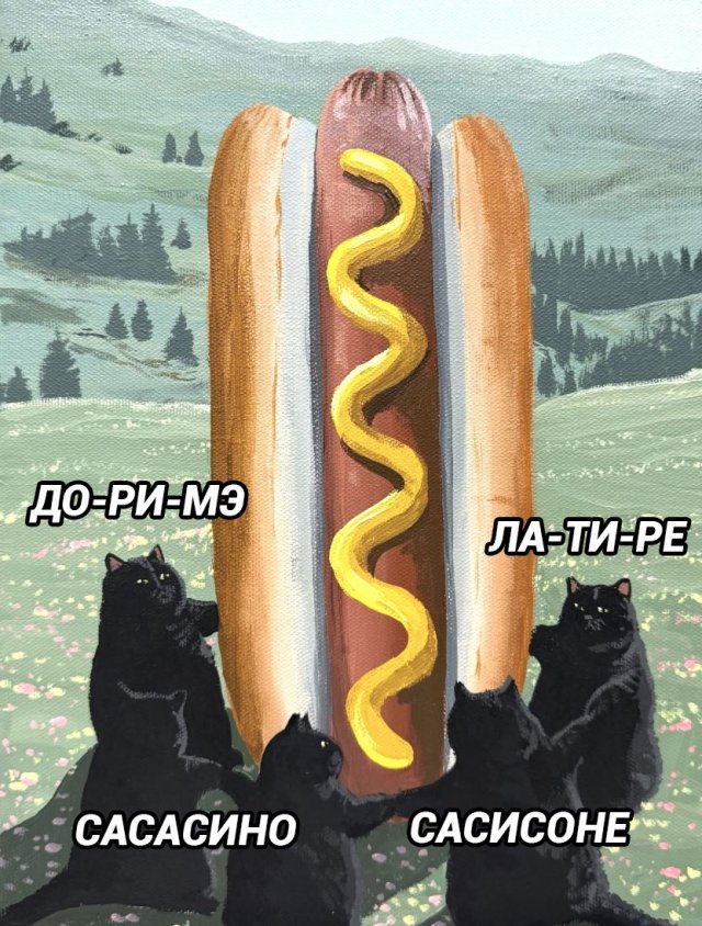 ������� ��������