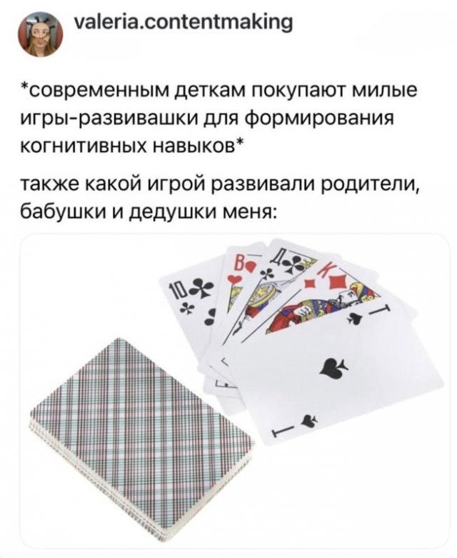 ������ ����� � ���� �� ���������, ������� �������� ����������