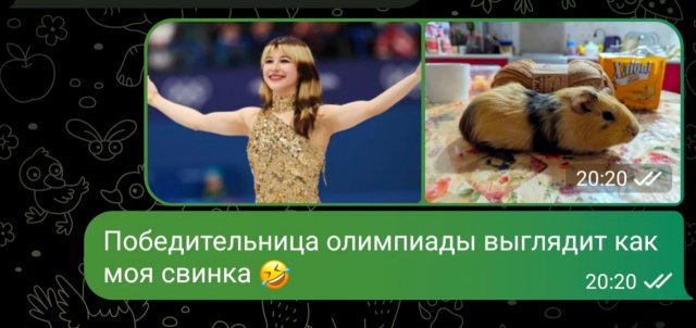 ������ ����� � ���� �� ���������, ������� �������� ����������