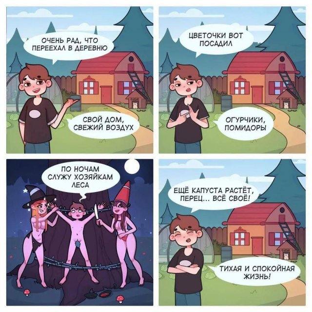 ������ ���� � ����� �� ���� 