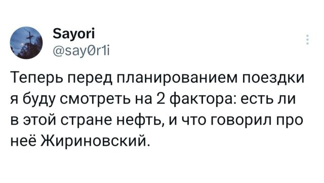 ������ ����� � ���� �� ����