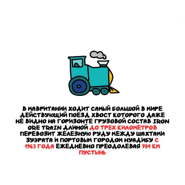 �����, ������� ������ �� ����� ������