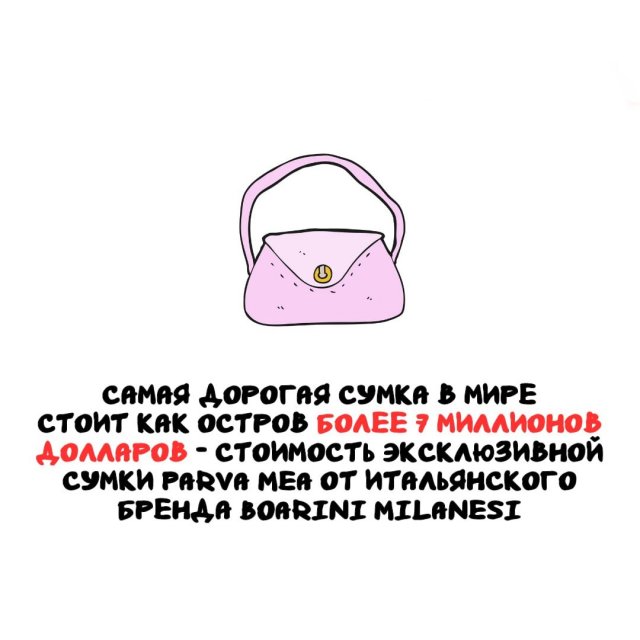 �����, ������� ������ �� ����� ������