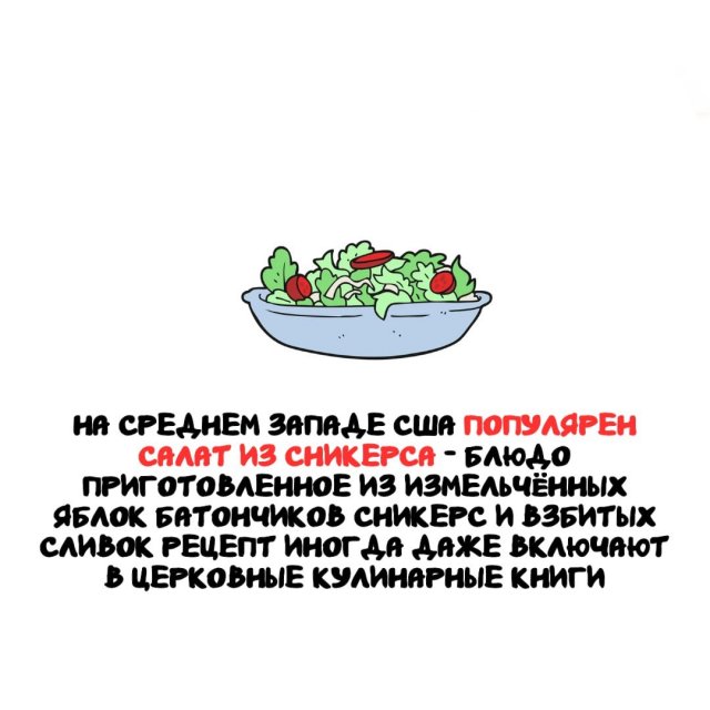 �����, ������� ������ �� ����� ������