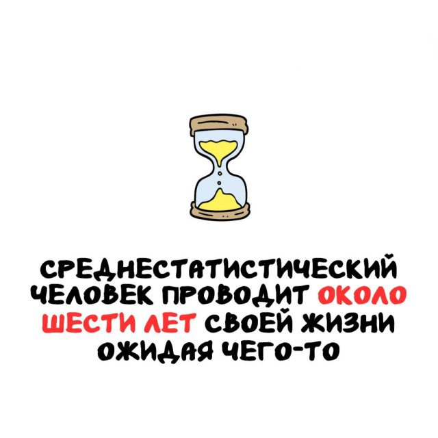 �����, ������� ������ �� ����� ������