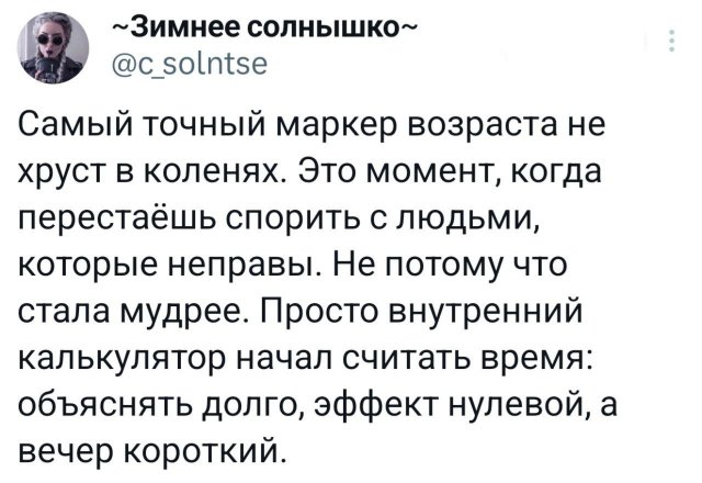 ������ ������ ������, ����� �������