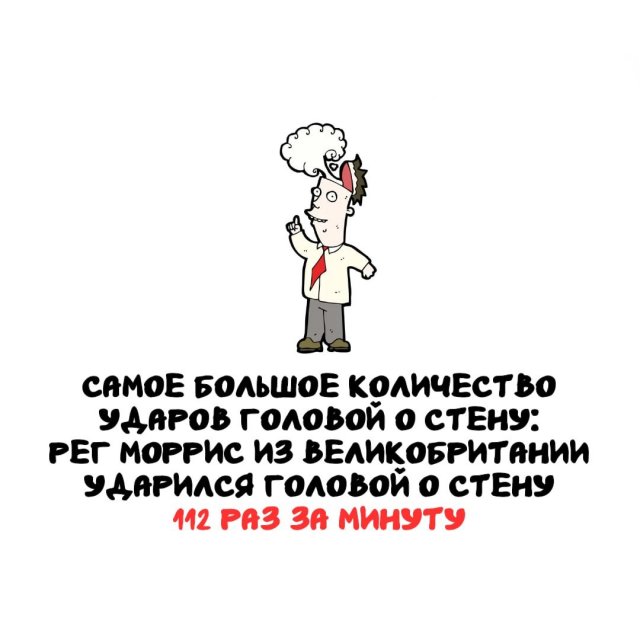 �����, ������� ������ �� ����� ������