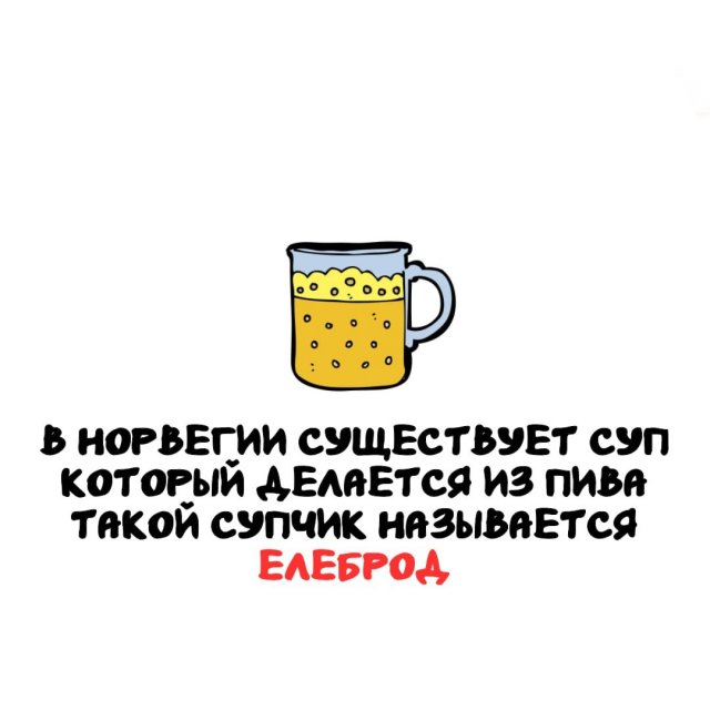 �����, ������� ������ �� ����� ������