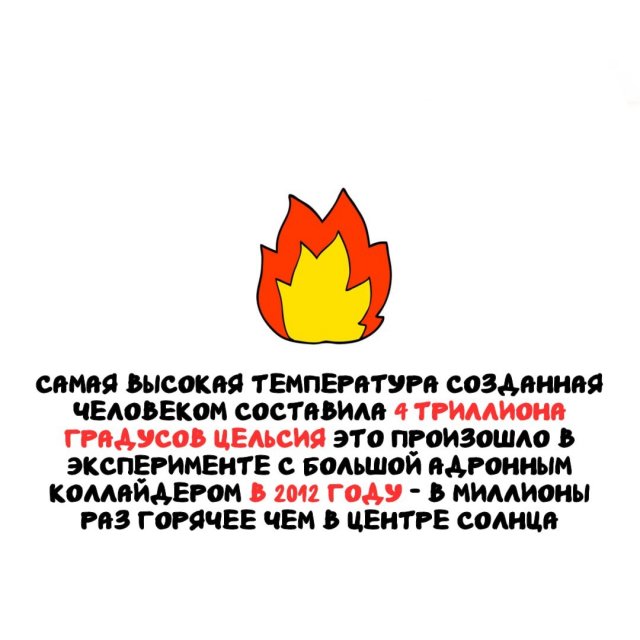 �����, ������� ������ �� ����� ������