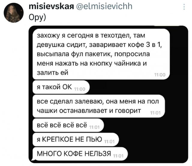 ������ ������ ������, ����� �������