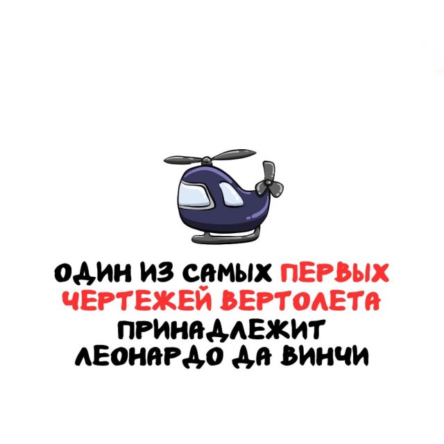 �����, ������� ������ �� ����� ������