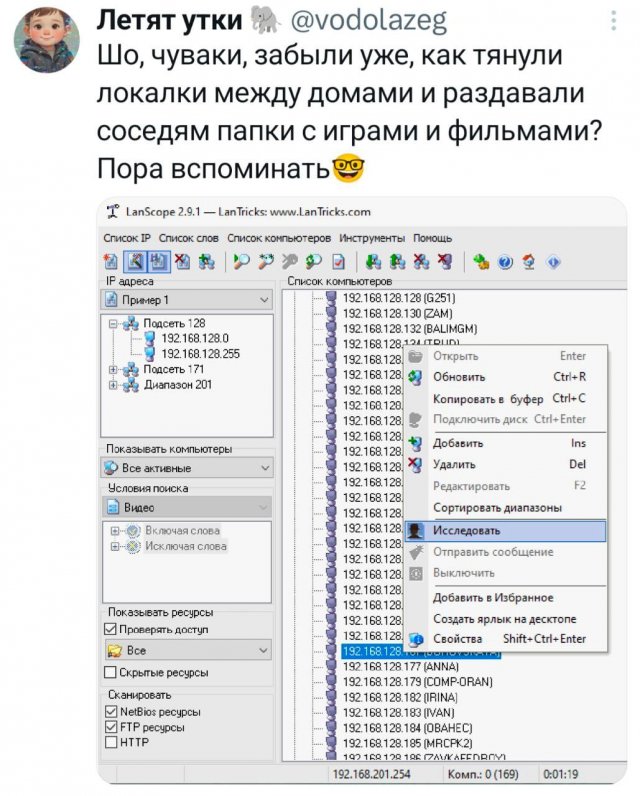 ������ ������ ������, ����� �������