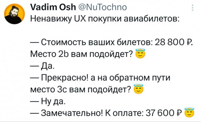 ������ ������ ������, ����� �������