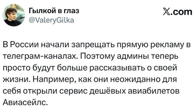 ���� ��� ���������� Telegram ��������� �������