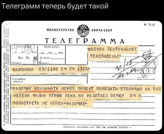 ���� ��� ���������� Telegram ��������� �������