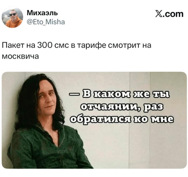 ���� ��� ���������� Telegram ��������� �������