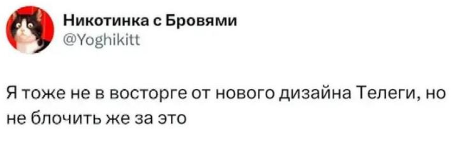 ���� ��� ���������� Telegram ��������� �������