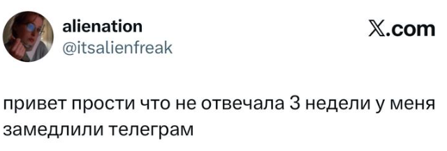 ���� ��� ���������� Telegram ��������� �������