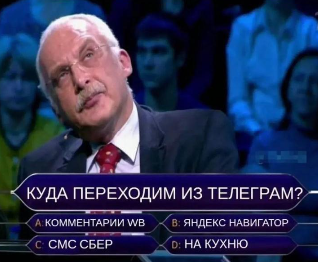 ���� ��� ���������� Telegram ��������� �������