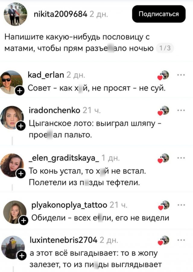 ����� ��� �������� ������ �� ��������: �������� �������� ��������