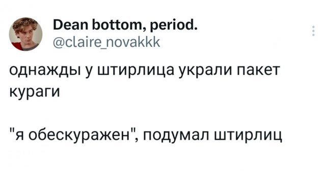 ������ ����� � ���� �� ����