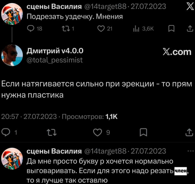 � X ���������� ����������� ����� �� ��� ������� ���������
