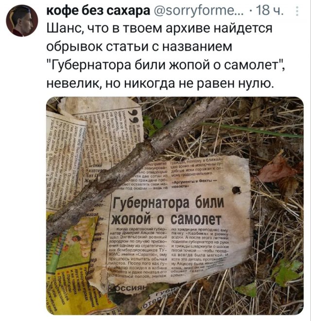 �������� �������� ������ ��� ����
