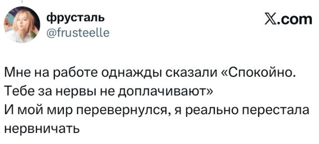 ������������ ������� X ������� �������, ������� ��������� �� ��� �����