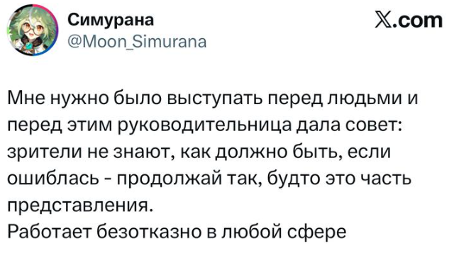 ������������ ������� X ������� �������, ������� ��������� �� ��� �����