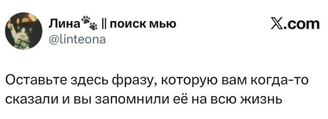 ������������ ������� X ������� �������, ������� ��������� �� ��� �����