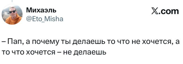 ������������ ������� X ������� �������, ������� ��������� �� ��� �����