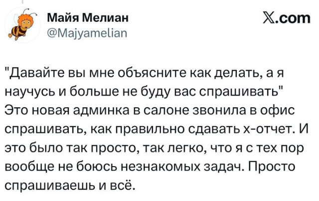 ������������ ������� X ������� �������, ������� ��������� �� ��� �����