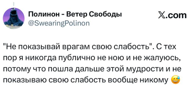 ������������ ������� X ������� �������, ������� ��������� �� ��� �����