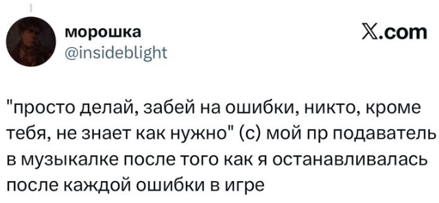 ������������ ������� X ������� �������, ������� ��������� �� ��� �����