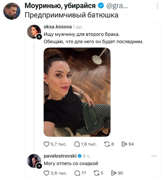 �������� �������� ������ ��� ����