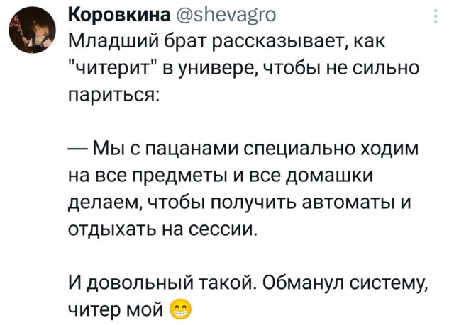 �������� �������� ������ ��� ����