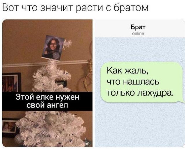 ������ ����� � ���� �� ���� ��� ������� � ������