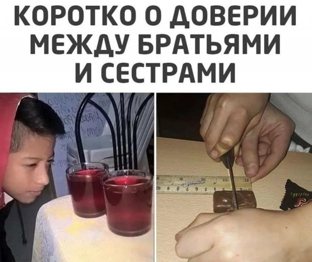������ ����� � ���� �� ���� ��� ������� � ������