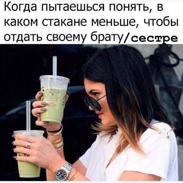 ������ ����� � ���� �� ���� ��� ������� � ������