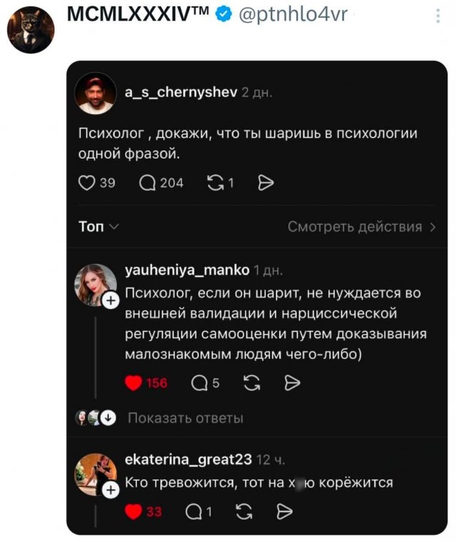 �������� �������� ������ ��� ����