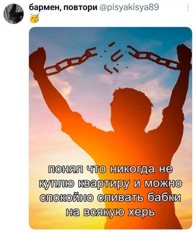 �������� �������� ������ ��� ����