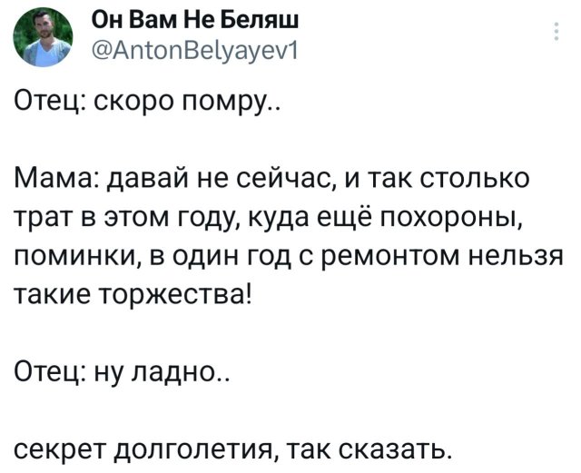 �������� �������� ������ ��� ����