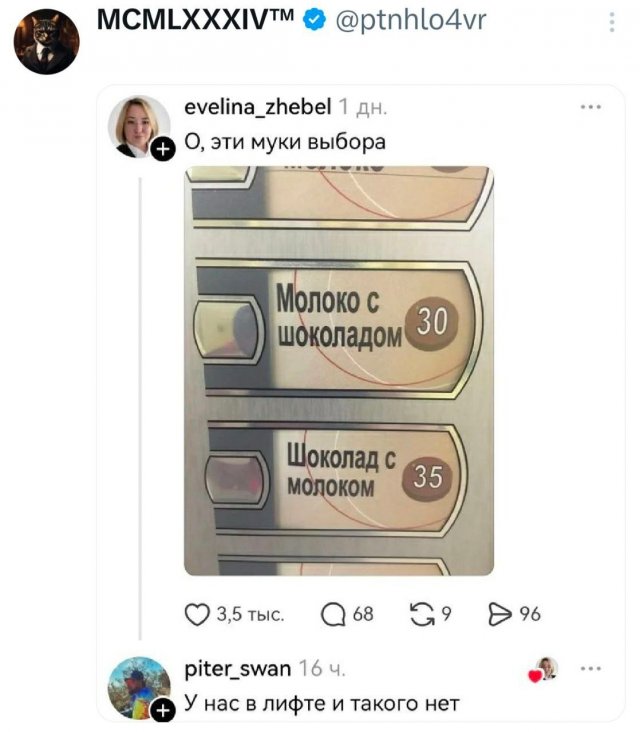 �������� �������� ������ ��� ����