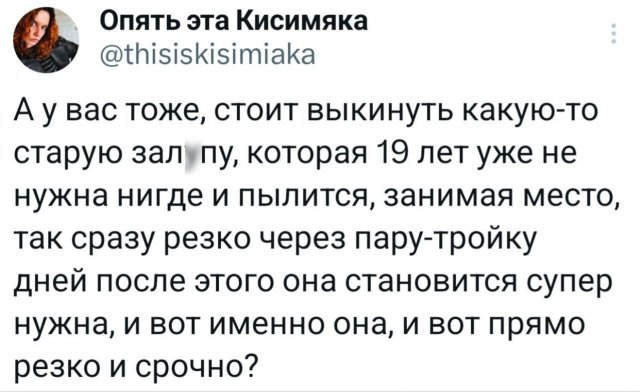 �������� �������� ������ ��� ����