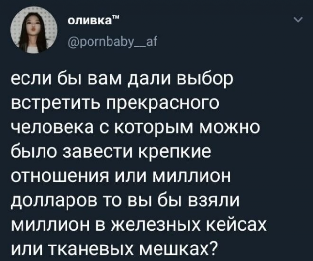 ������� ����� � ��������� ��������
