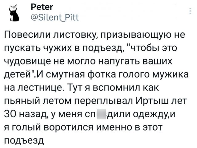 �������� �������� ������ ��� ����