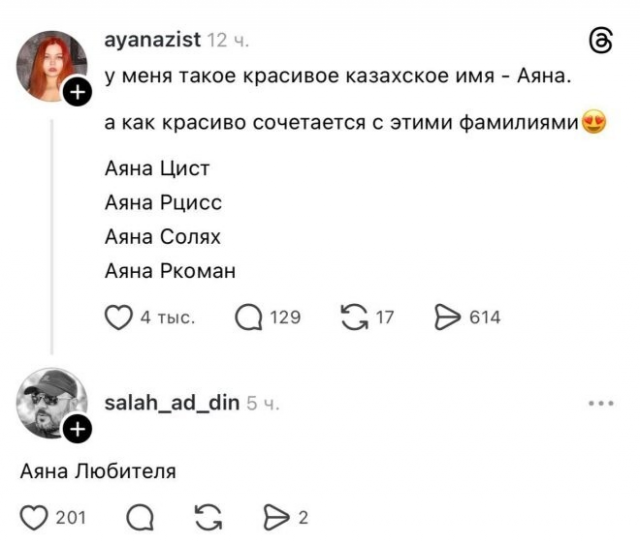 ������� ����� � ��������� ��������